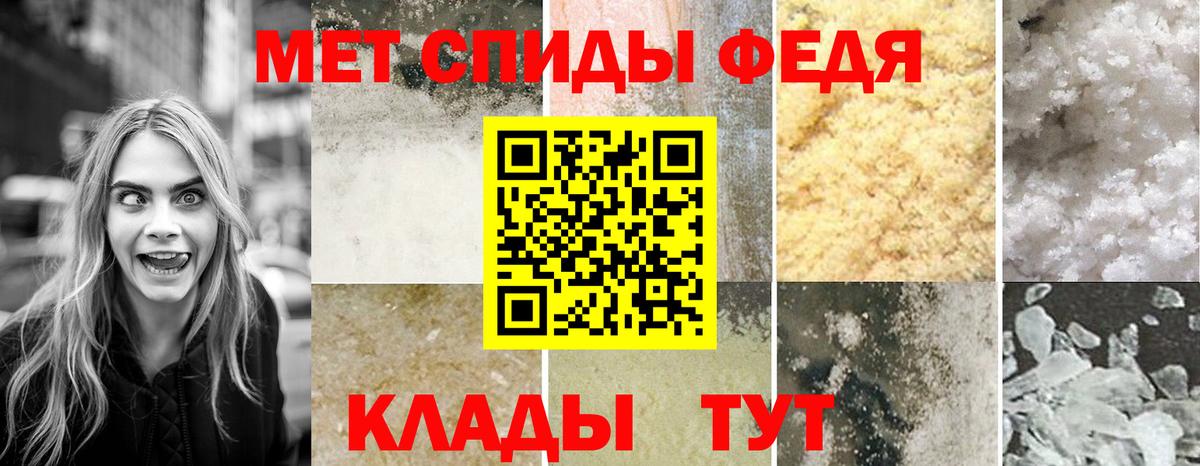 Amphetamine Розовый Заречный