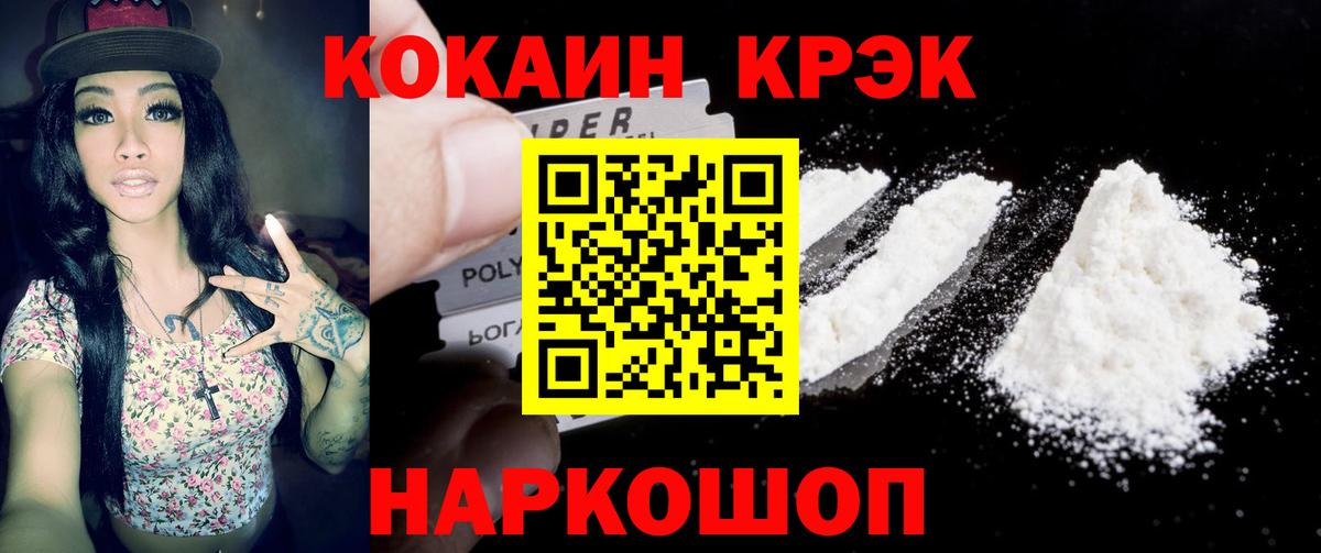 КОКАИН Перу Заречный
