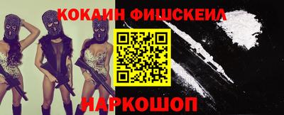 марки nbome Сланцы
