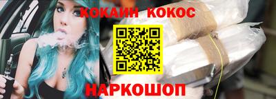 марки nbome Сланцы