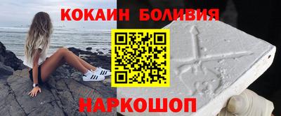 метамфетамин Славянск-на-Кубани