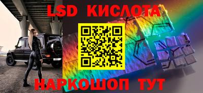 прущая мука Славгород