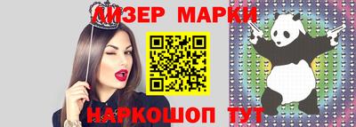 прущая мука Славгород