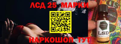 метамфетамин Славянск-на-Кубани