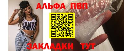 метамфетамин Славянск-на-Кубани