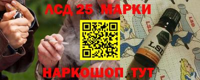 марки nbome Сланцы