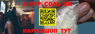 прущая мука Славгород