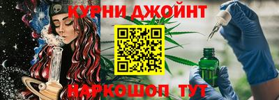метамфетамин Славянск-на-Кубани