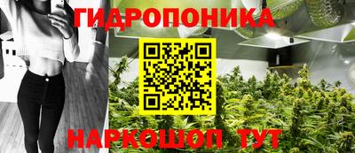 метамфетамин Славянск-на-Кубани