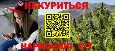 метамфетамин Славянск-на-Кубани
