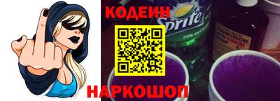 метамфетамин Славянск-на-Кубани
