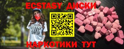 метамфетамин Славянск-на-Кубани