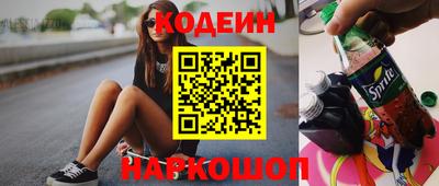 метамфетамин Славянск-на-Кубани