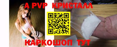 метамфетамин Славянск-на-Кубани
