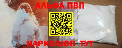 прущая мука Славгород