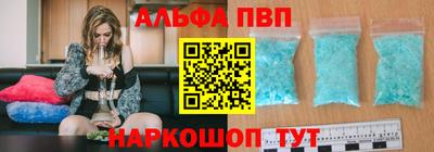 марки nbome Сланцы