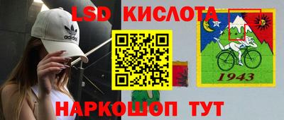 марки nbome Сланцы