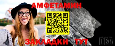 метамфетамин Славянск-на-Кубани