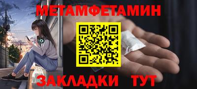 марки nbome Сланцы
