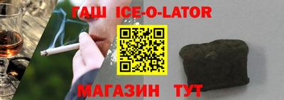 марки nbome Сланцы