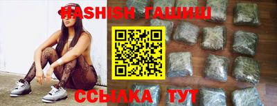 марки nbome Сланцы