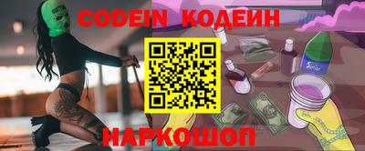 метамфетамин Славянск-на-Кубани