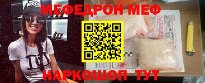марки nbome Сланцы