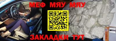 марки nbome Сланцы