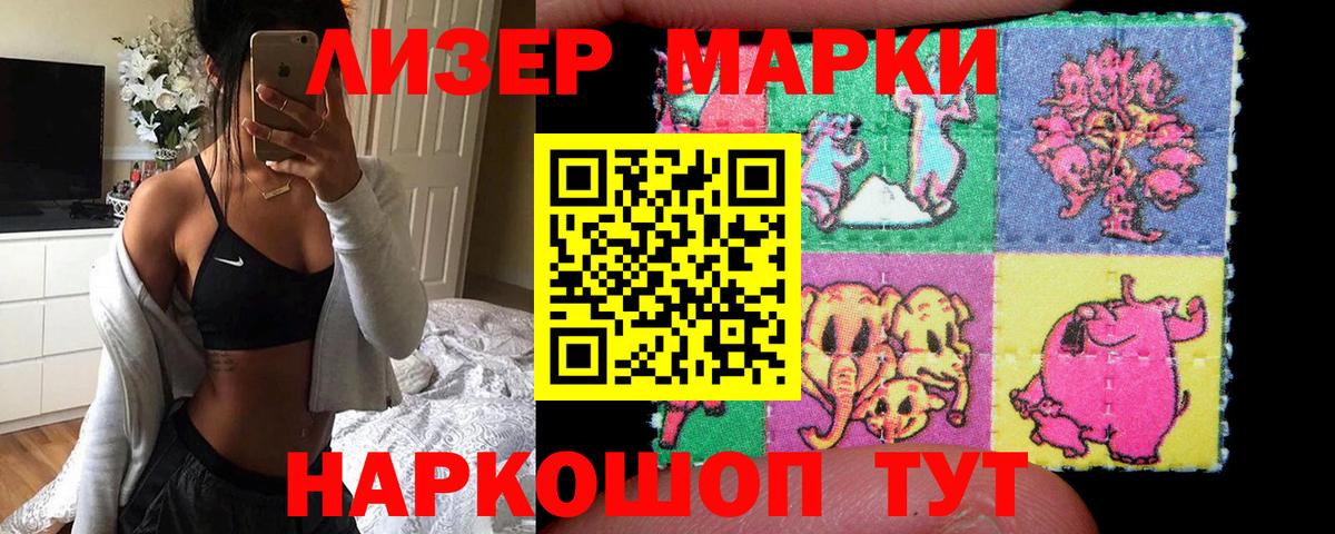LSD-25 экстази кислота  ЛСД экстази кислота  Вход с VPN  Заречный 