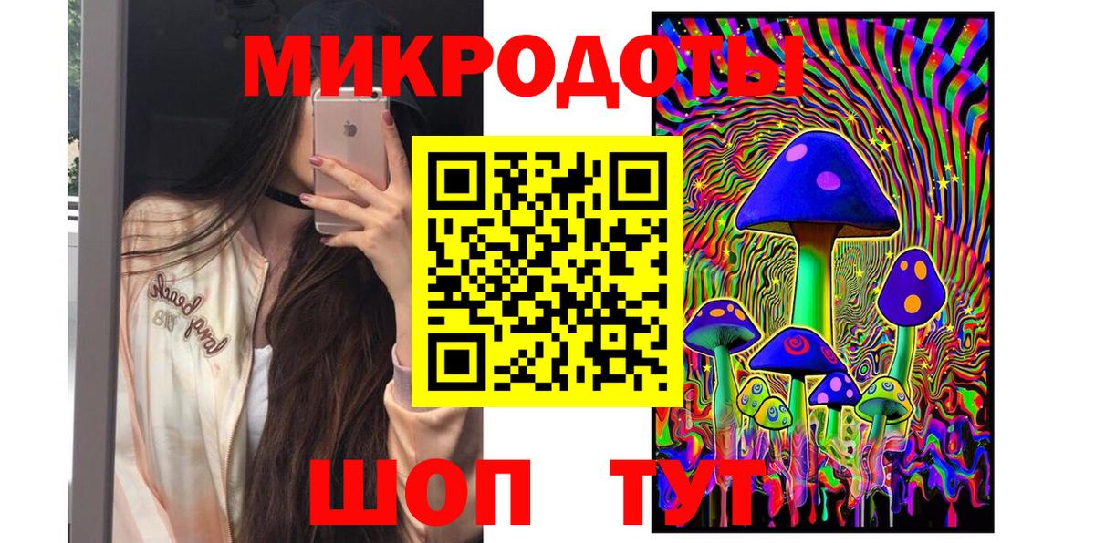 Псилоцибиновые грибы ЛСД  Вход с VPN  Псилоцибиновые грибы Psilocybe  Заречный 