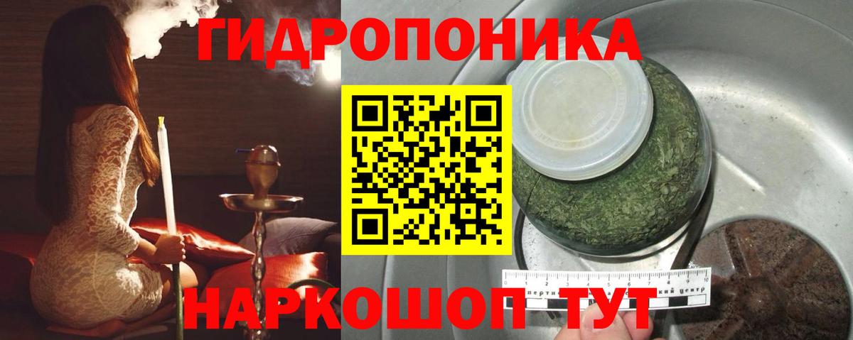 Канабис индика Заречный